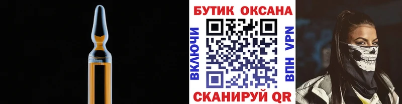 Бутират BDO  MEGA как войти  Тюмень 