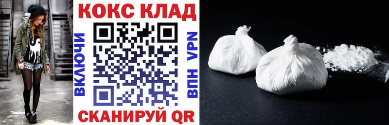 hydra рабочий сайт  Тюмень  Cocaine Боливия 