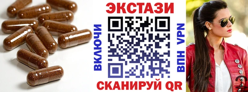 Ecstasy XTC  наркота  Тюмень 