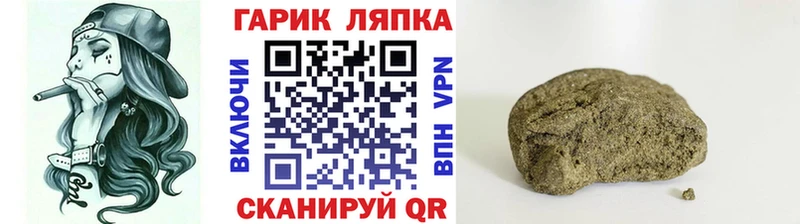ГАШИШ гарик  Тюмень 