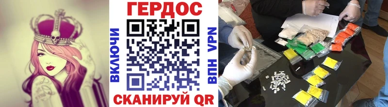ГЕРОИН белый  Тюмень 