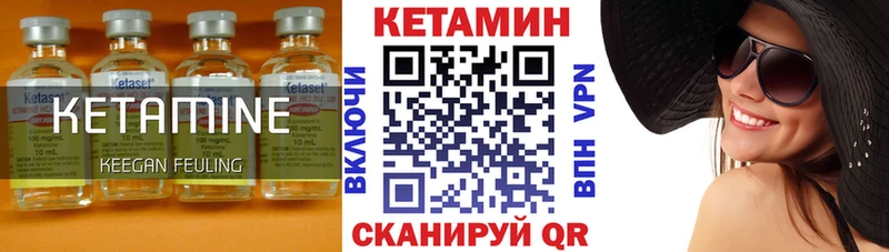 купить наркотики сайты  Тюмень  Кетамин ketamine 