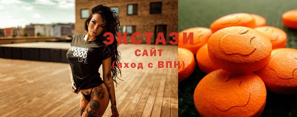 эйфоретик Абдулино