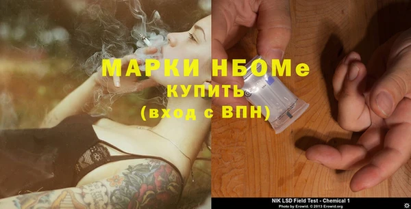 эйфоретик Абдулино
