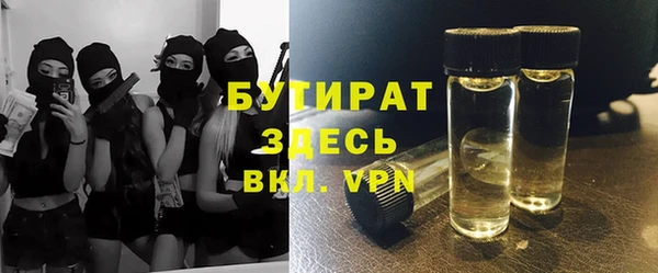эйфоретик Абдулино