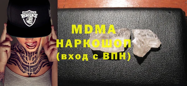 mdpv Абинск