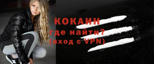 mdpv Абинск