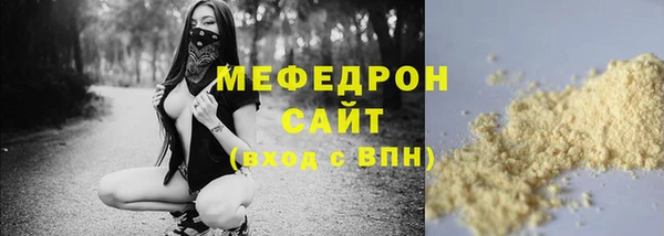 эйфоретик Абдулино