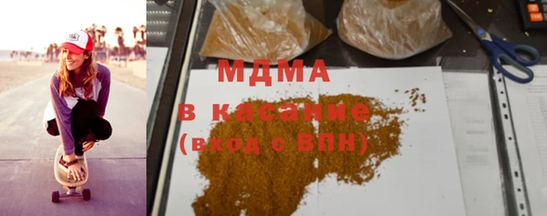 бутик Абаза
