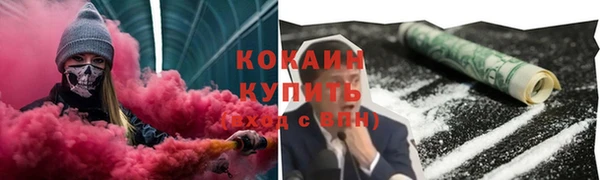 бутик Абаза