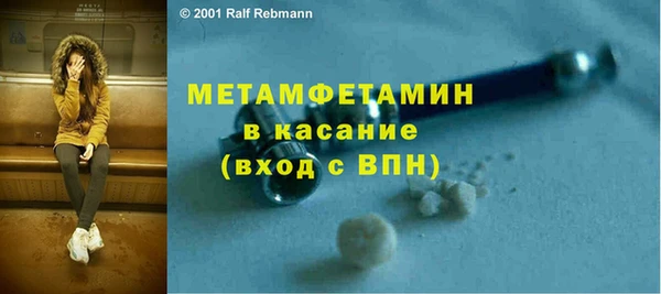 бутик Абаза