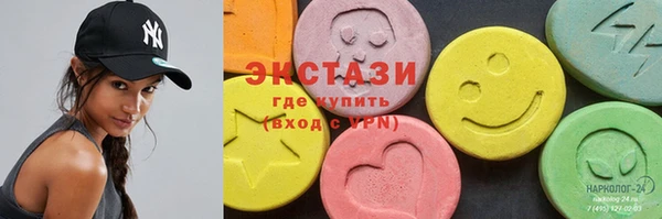 бутик Абаза
