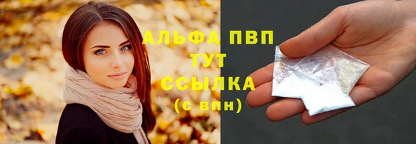 эйфоретик Абдулино