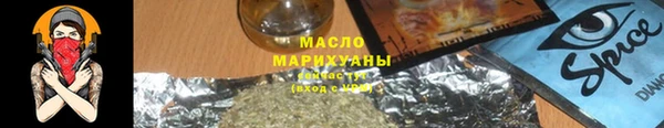эйфоретик Абдулино