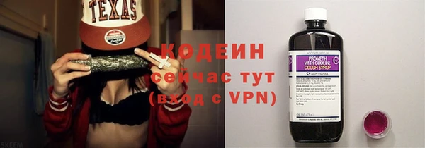 эйфоретик Абдулино