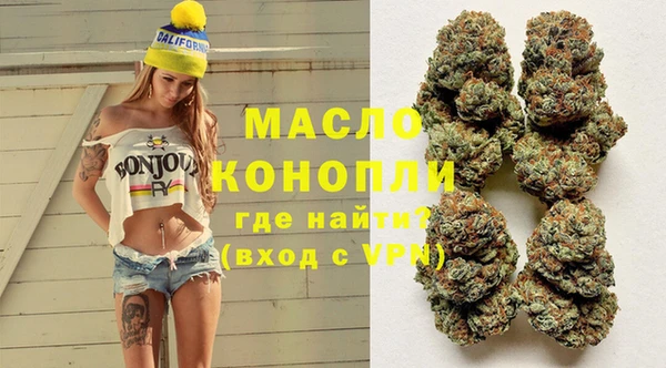 эйфоретик Абдулино
