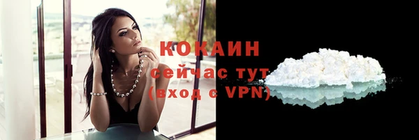 бутик Абаза