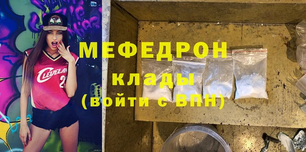 бутик Абаза