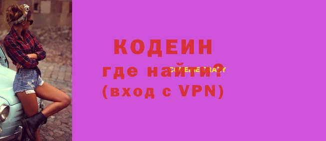 mdpv Абинск
