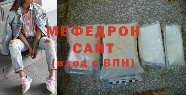 бутик Абаза