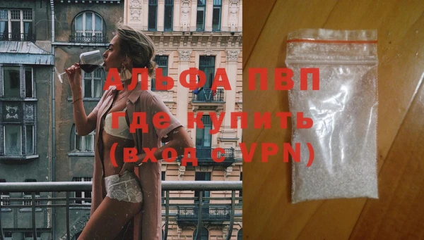 mdpv Абинск