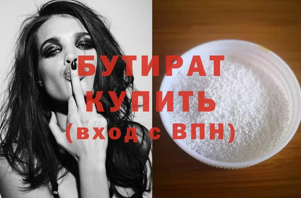 эйфоретик Абдулино