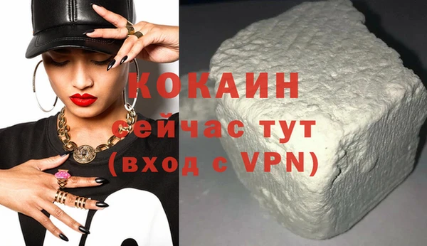 бутик Абаза