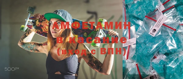 mdpv Абинск