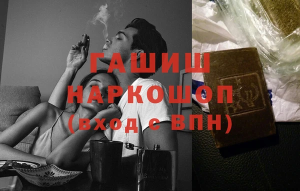 эйфоретик Абдулино