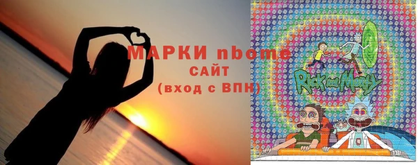 бутик Абаза