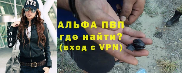 бутик Абаза