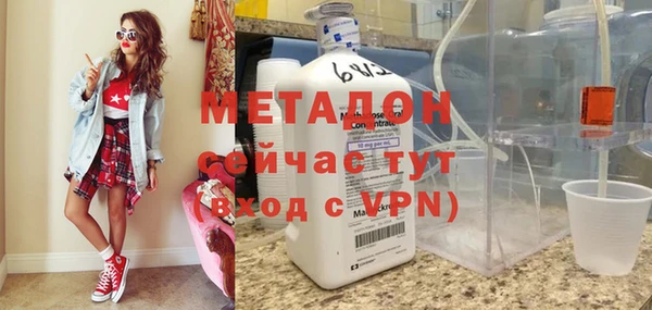 эйфоретик Абдулино