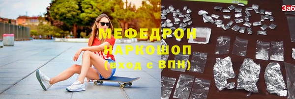 эйфоретик Абдулино