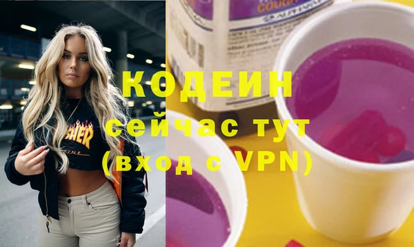 mdpv Абинск