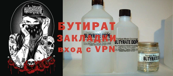 эйфоретик Абдулино