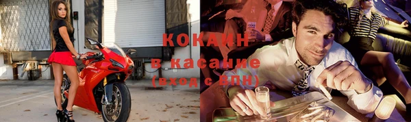 бутик Абаза