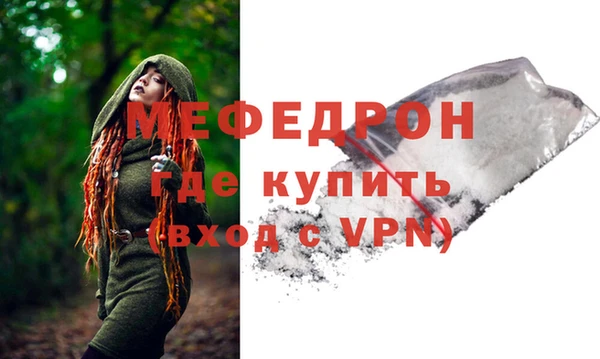 бутик Абаза