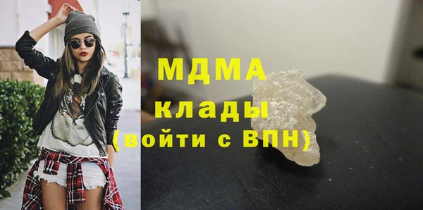 бутик Абаза
