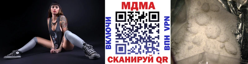 цена   Тюмень  MDMA crystal 