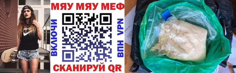 Мефедрон mephedrone  OMG как зайти  Тюмень  дарнет шоп 