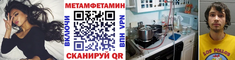 гидра ссылка  Тюмень  МЕТАМФЕТАМИН витя  купить  цена 