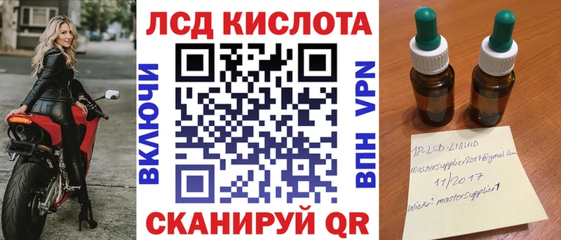 где продают наркотики  Тюмень  Марки N-bome 1,5мг 