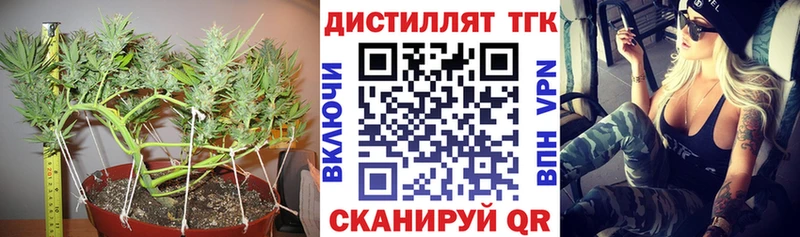 Дистиллят ТГК THC oil  цена   ссылка на мегу ССЫЛКА  Тюмень 